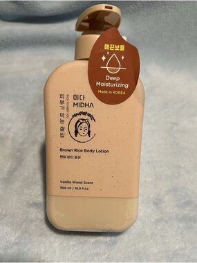 Brown Rice Body Lotion - Vanilla Wood Scent (Beige)